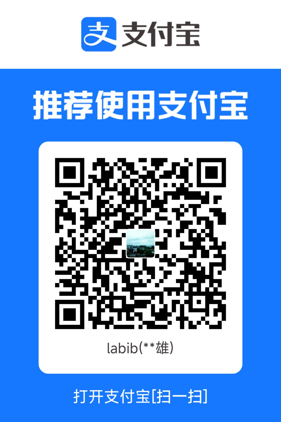 hackerbs.com 支付宝