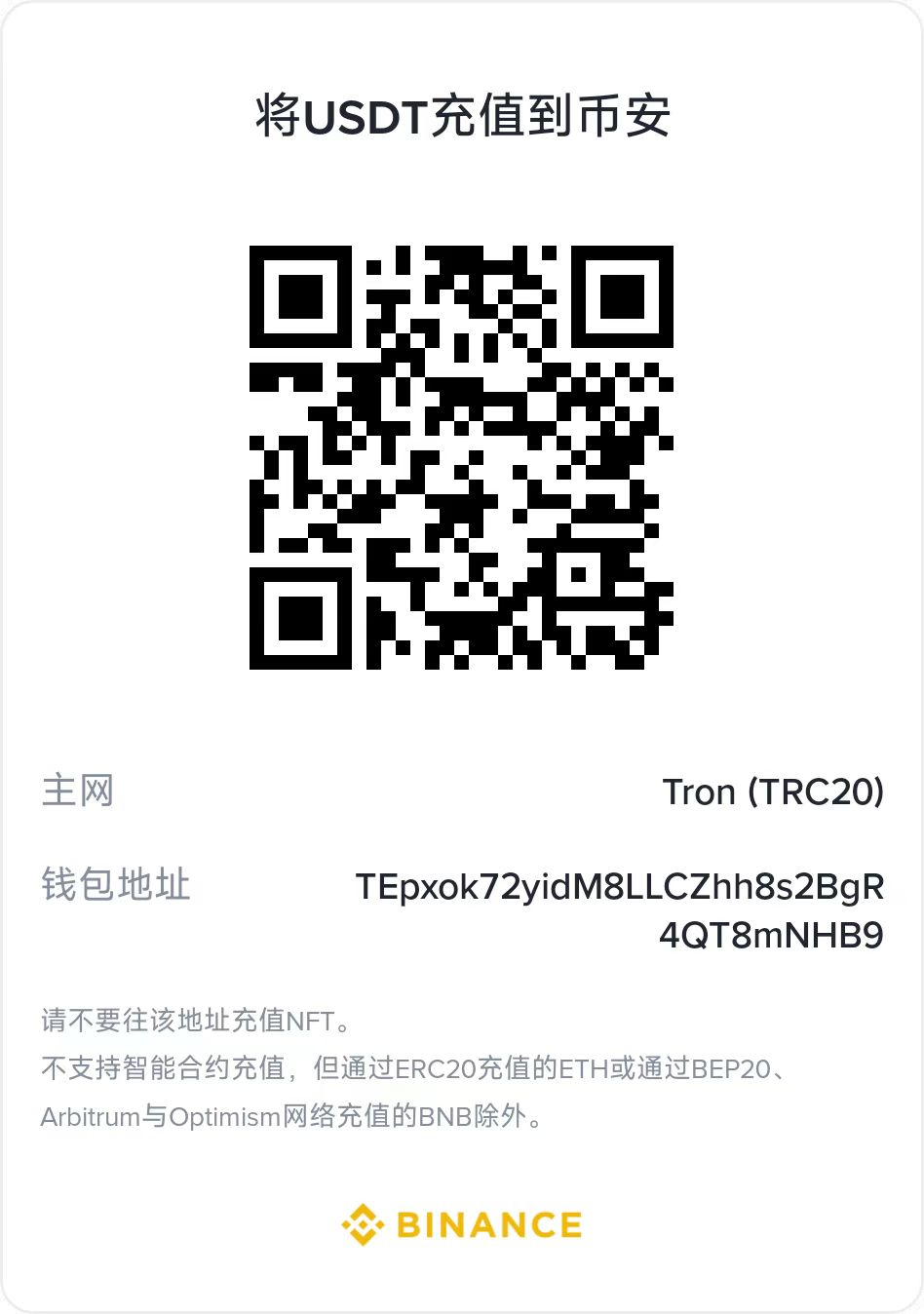 hackerbs.com USDT TRC20捐赠地址: TEpxok72yidM8LLCZhh8s2BgR4QT8mNHB9